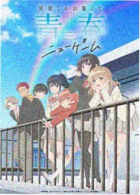 猫町四季治愈日常番推荐