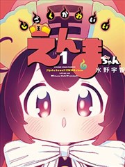 山海绘卷国漫新番推荐