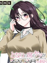 墨色长安外传国漫新番