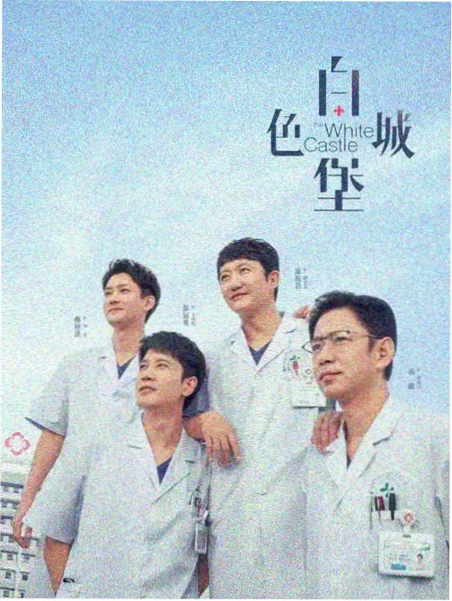 苍穹回响第二季榜单缩略图